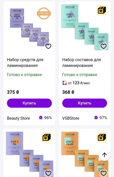 Набор Joly:Lab Set №1, 2, 3