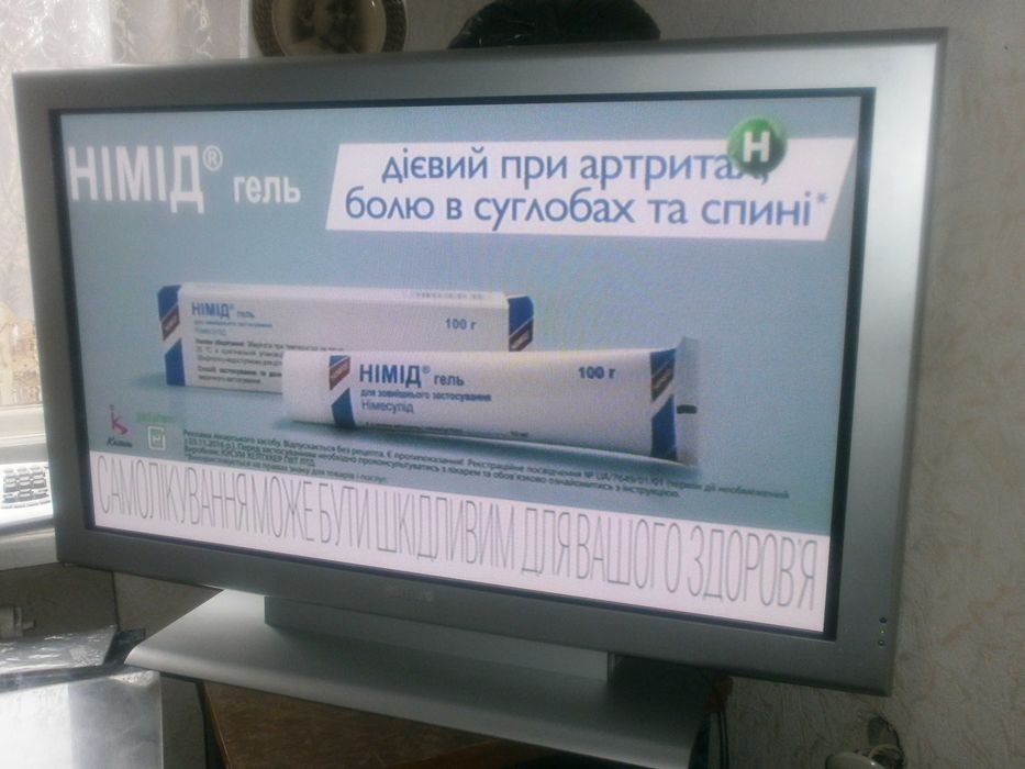 Плазма Philips 42PF3320\10 Франция.