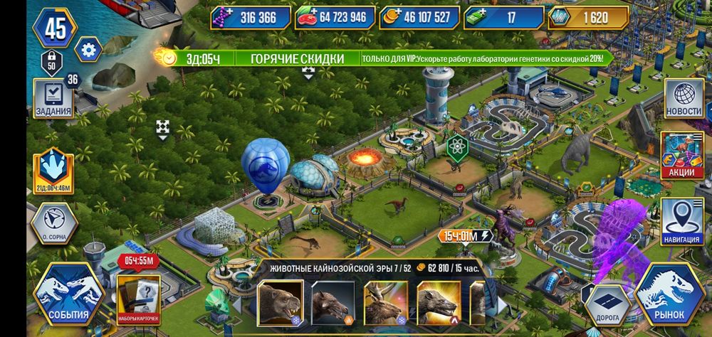 Элитный акк 45 LVL | 30+ Т-Рекс / Заводы MAX | 320+Ка  ДНК | Пассивный ф