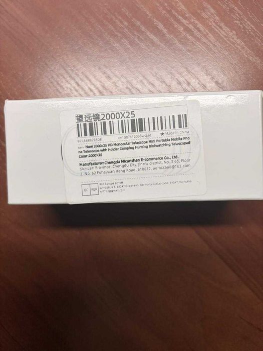 Кишеньковий монукуляр для дітей