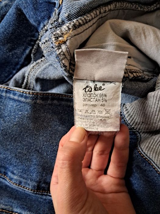 Джинси, штани для вагітних