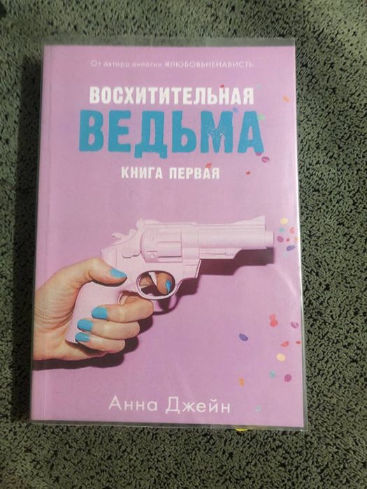 продам книги, 1300 грн  за 27 книг