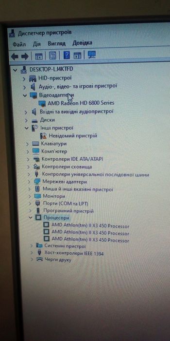 Продам пк срочно