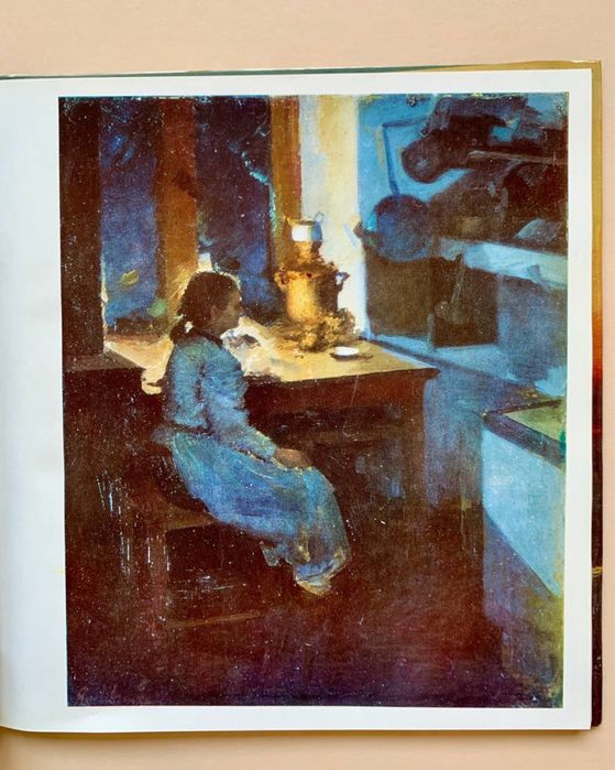 Альбом "Петро Левченко" (1984)