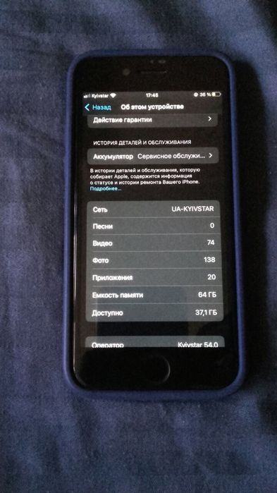 Продам айфон 8 СРОЧНО