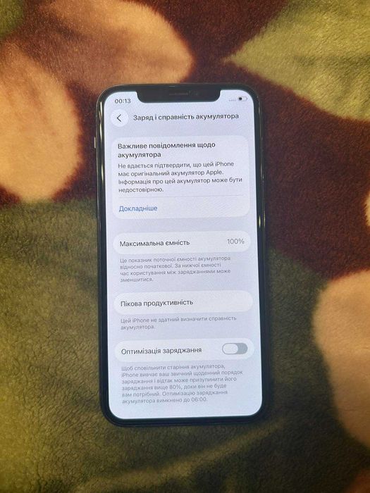Продам Iphone 11 Pro 64 gb
