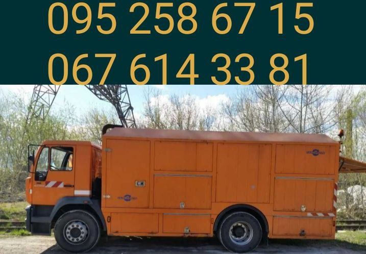 Вакуумне ВІДКАЧУВАННЯ КАНАЛІЗАЦІЇ . Вивіз рідких відходів. МУЛОСОС.