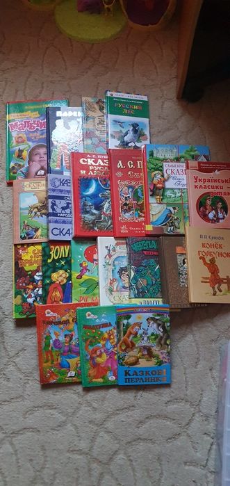 Детские книги в хорошем состоянии .