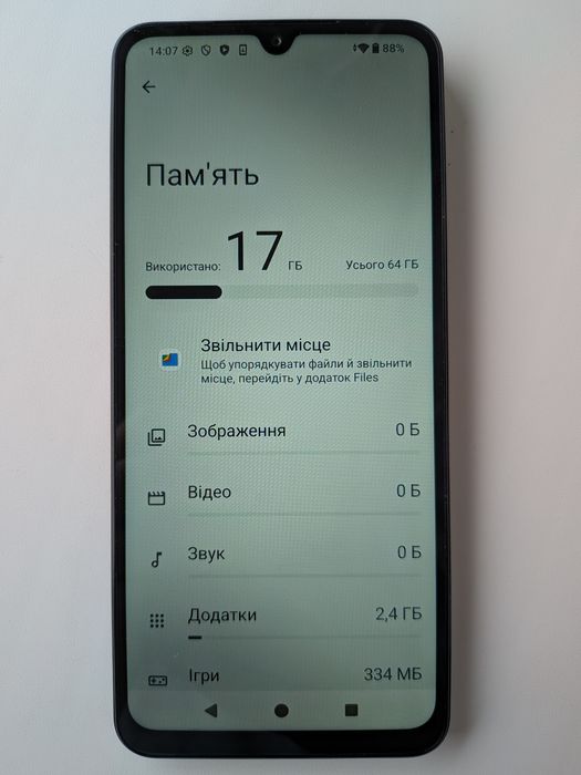 Продам Poco C71 3/64