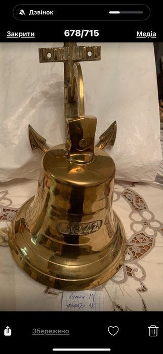 Колекційний графин / декантер “Drottning Christina – Calmare Nyckel”