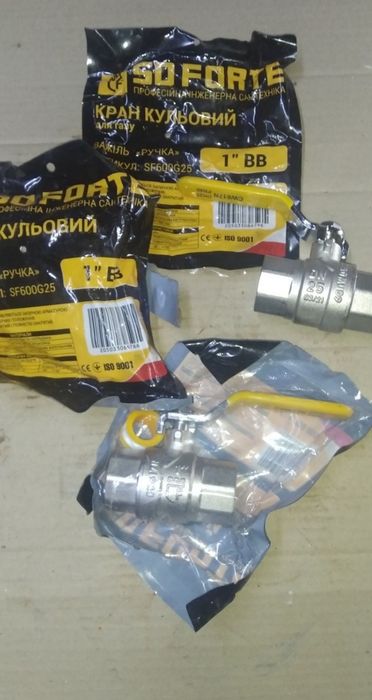 Краш шаровыйsd forte 1" +11/4"