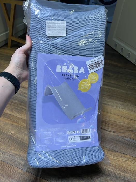 Шезлонг для купання Beaba Transatdo