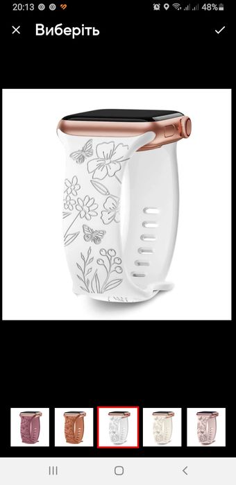 Ремінець Apple Watch, браслет еппл вотч на всі серії