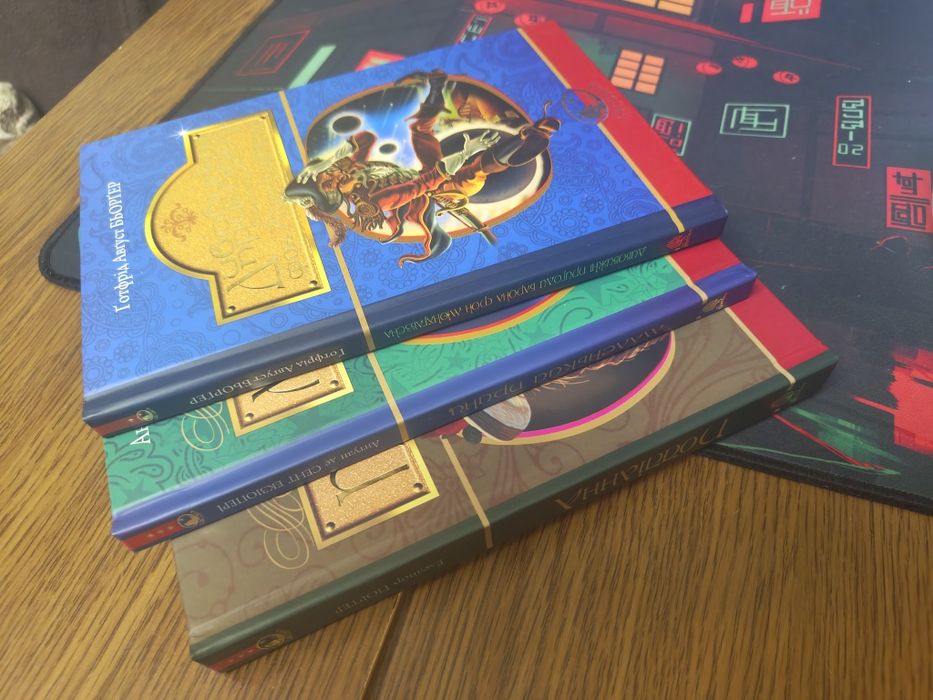 Книги світовід комплект