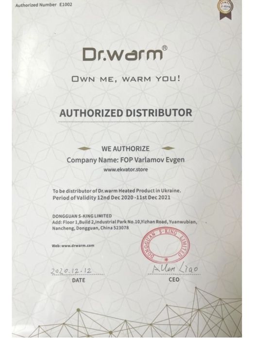 Стельки з подогревом на акамуляторе