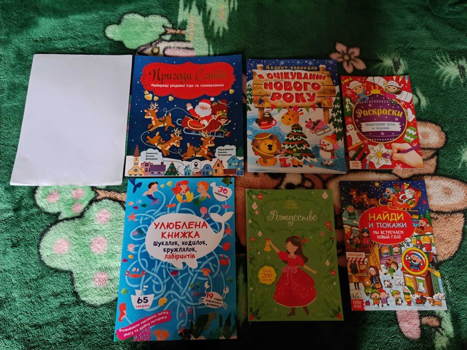 Книжки, развивающие, раскраски новогодние, лот.