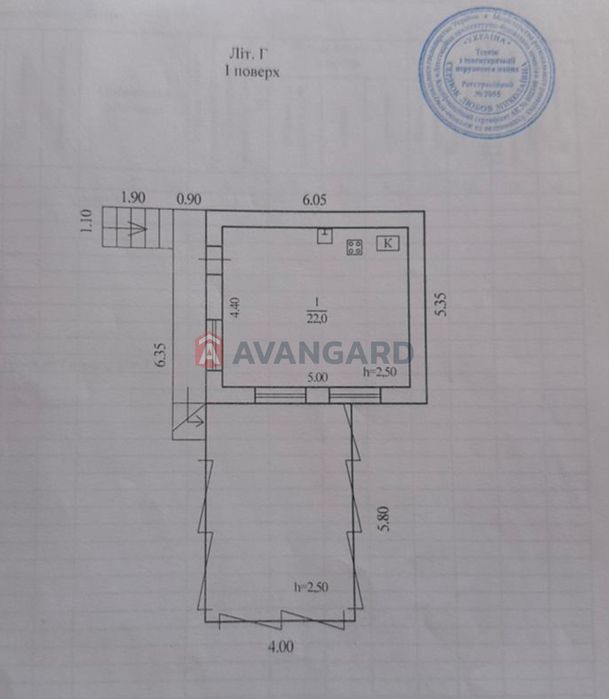 Продам дом,р/н Гагарина