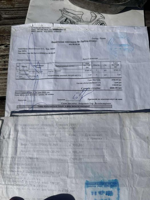 Скутер Defiant DT-125T-10 Vegas