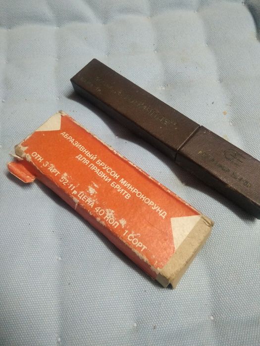 Опасная бритва "Столичная".