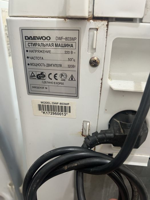 Стиральная машина  Daewoo! Гарантия! Доставка!