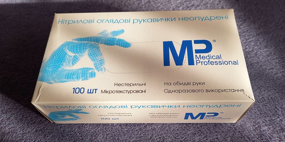 Рукавички нітрилові оглядові неопудрені