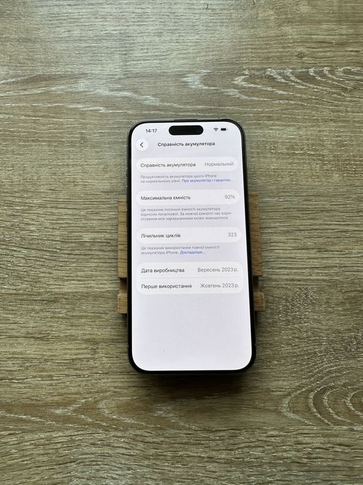 IPhone 15 Pro 128gb Natural Titanium