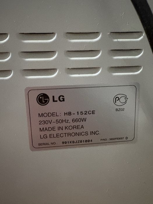 Хлібопічка.