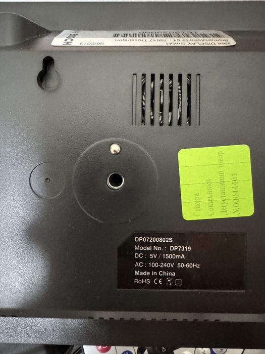 Цифрова фоторамка 7 дюймів DP7319 (Bosch)