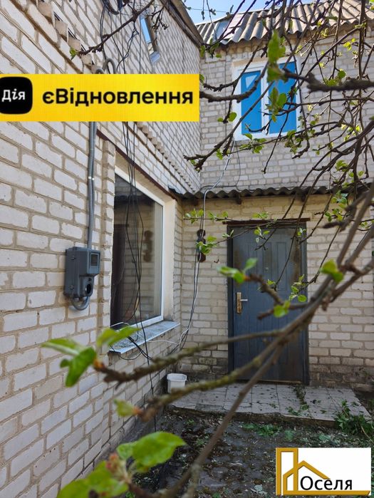 Продам будинок в центрі міста.