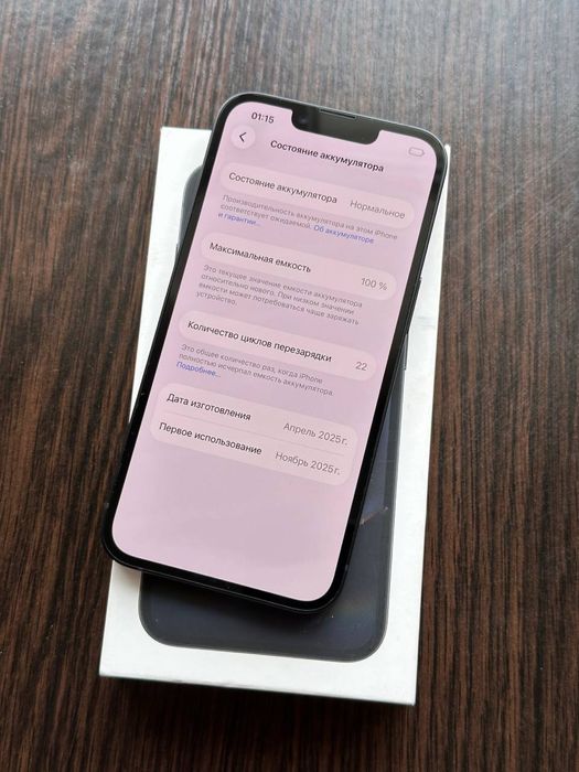 IPhone 16 E 128 Neverlock