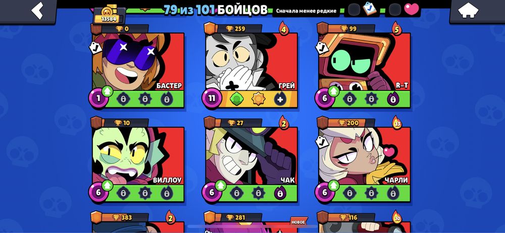 Brawl stars аккаунт