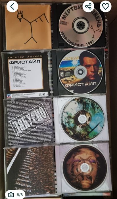 Диски Smashing Pumpkins Danzig Death Offspring Type O Negative Mертвий