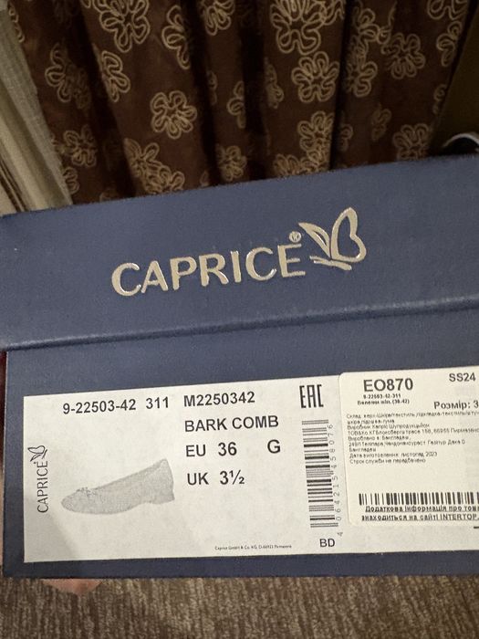 Балетки Caprice 36р
