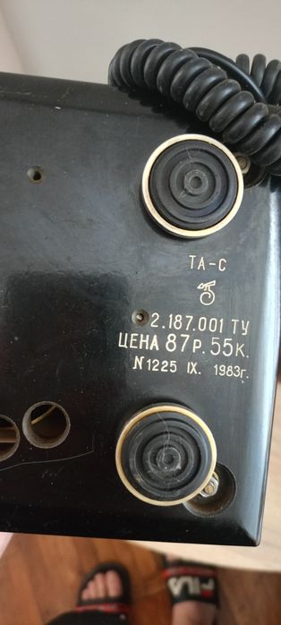 Ретро Телефон. Вінтаж. Чудовий стан.