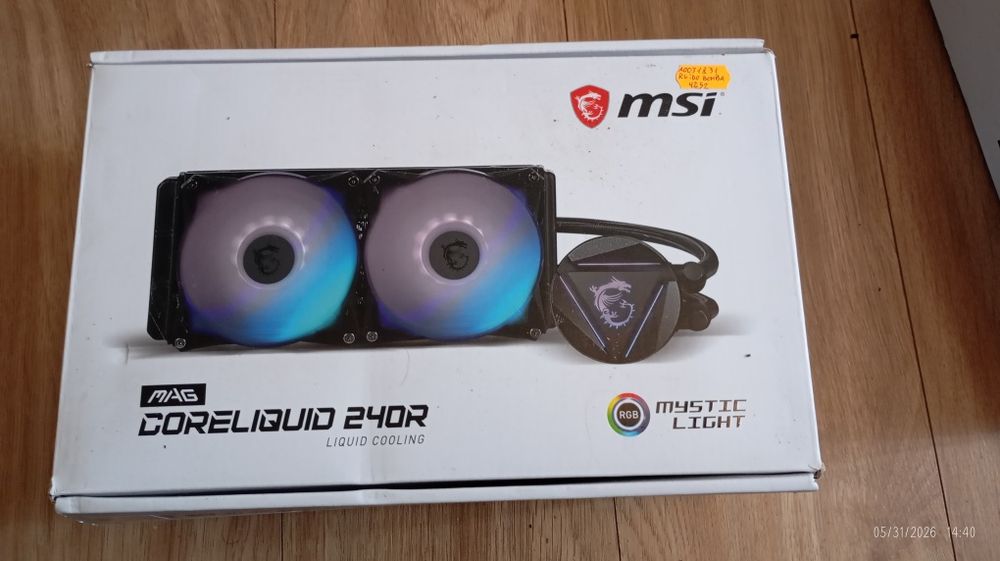 Msi mag coreliquid 240r liquid cooling