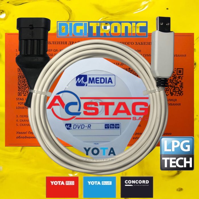 Кабель гбо STAG, Yota, LPGTech, Digitronic, Tegas, Optima, Atiker