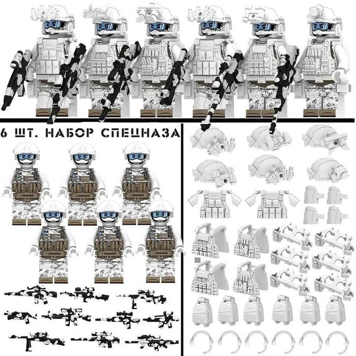 Конструктор чоловічки спецназ українскі військові воєні для лего