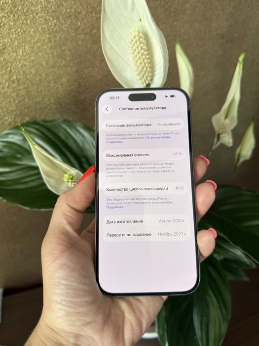 Iphone 15 Pro 128gb Natural Titanium айфон