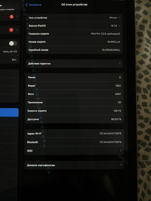 СРОЧНО! iPad Pro 12.9″ 128GB Wi-Fi —очень хорошее состояние