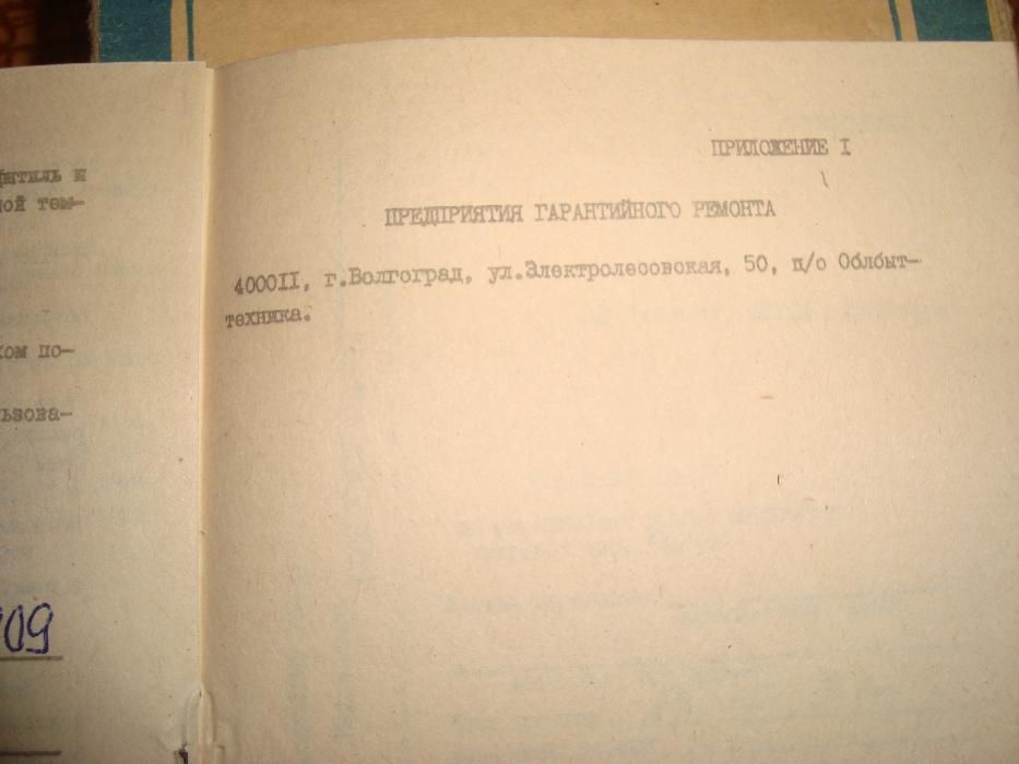ингалятор