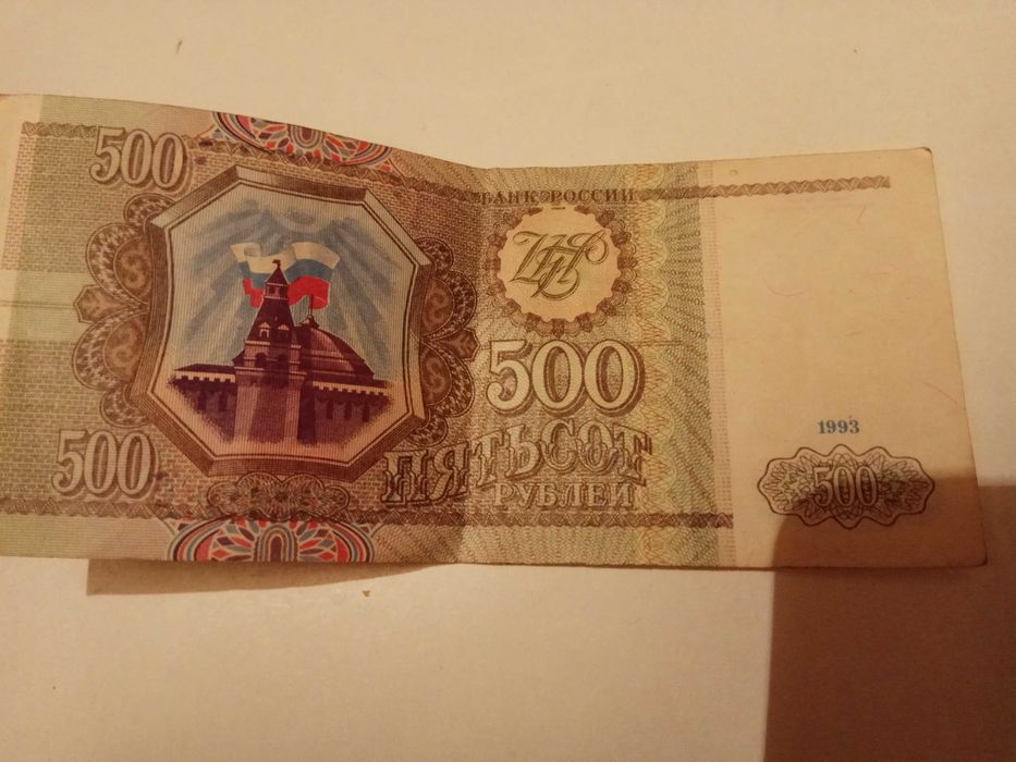 Монета евро цент 10 лепта 2006 г. 5 лепта 2002г.  И 500 рублей 1993г.
