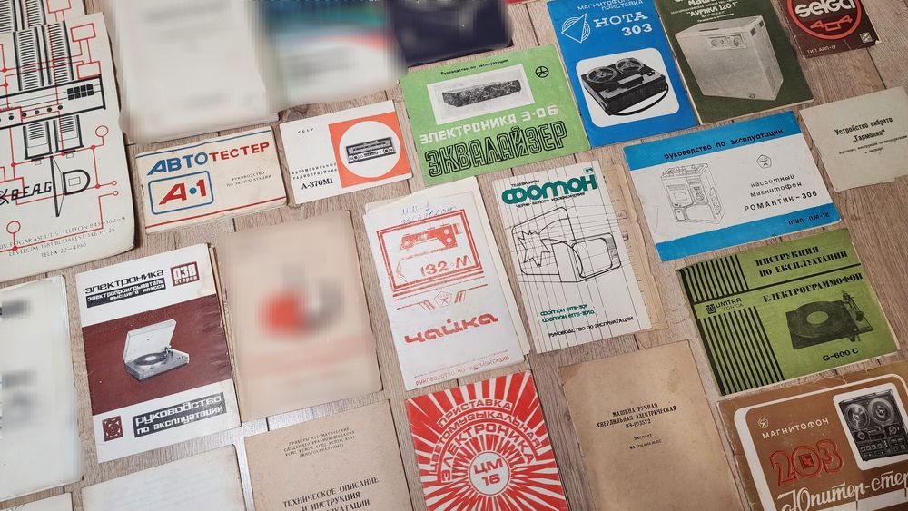 Инструкции к советской технике, 22 шт.
