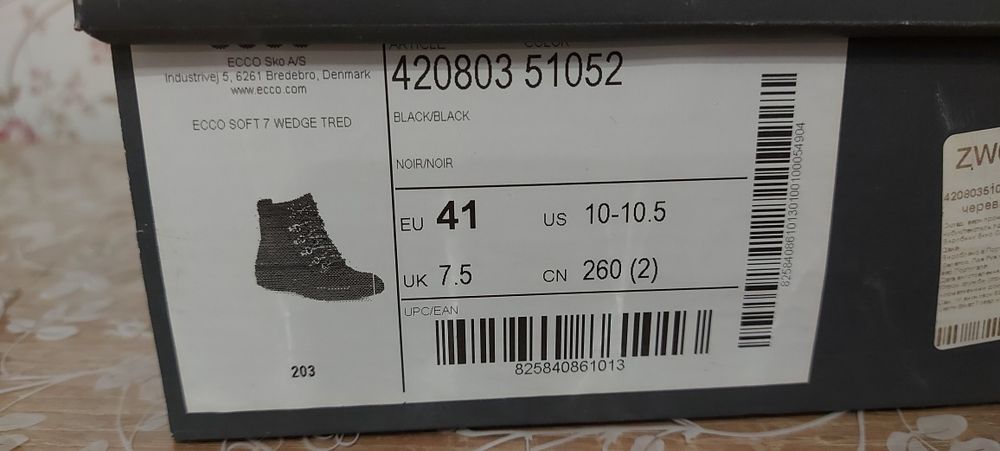 Ботинки, ботильоны женские ECCO