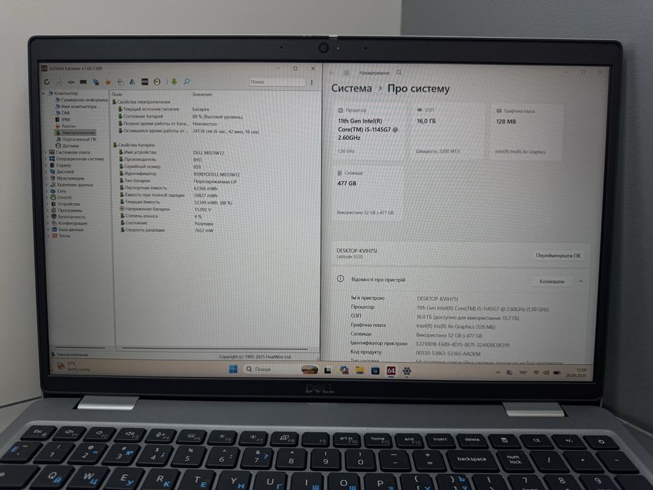 Ноутбук Dell Latitude 5520/i5-1145G7/16Gb/SSD/FullHd/ Windows 11 Pro