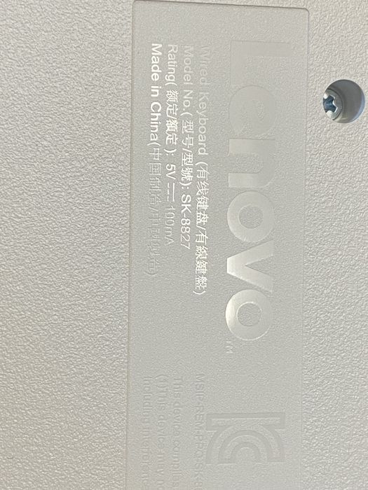 дротовий комплект Lenovo — клавіатура SK-8827 + мишка Lenovo