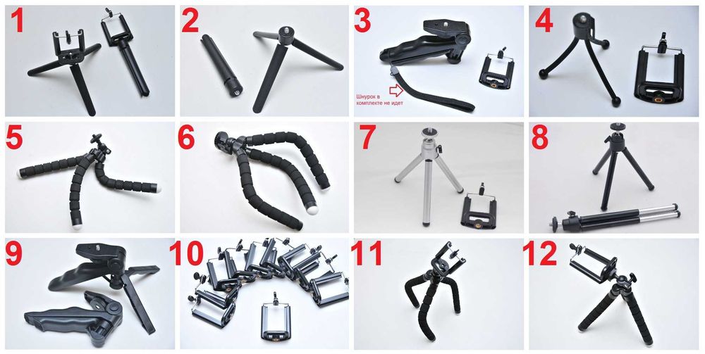 Штатив "осьминог" резьба 1/4  Селфи держатель раздвижной