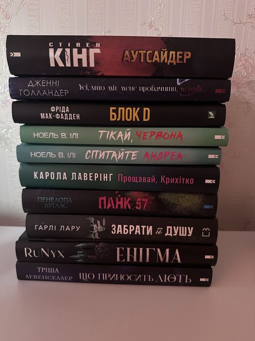 Книги в ідеальному стані