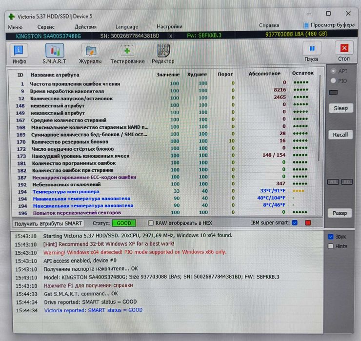 SSD диск 480 gb Kingston SA400S37480G - 1