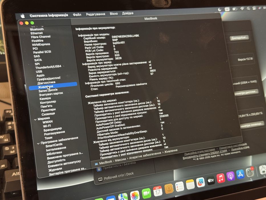 Apple MacBook 12" 2017 (Intel M3, 8/256 гб)