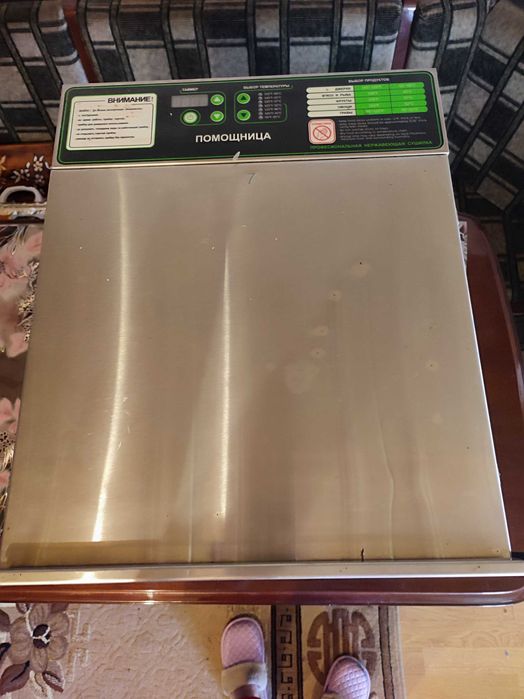 Сушарка для овочів і фруктів Помошниця модель 1140 40 л (неіржаві